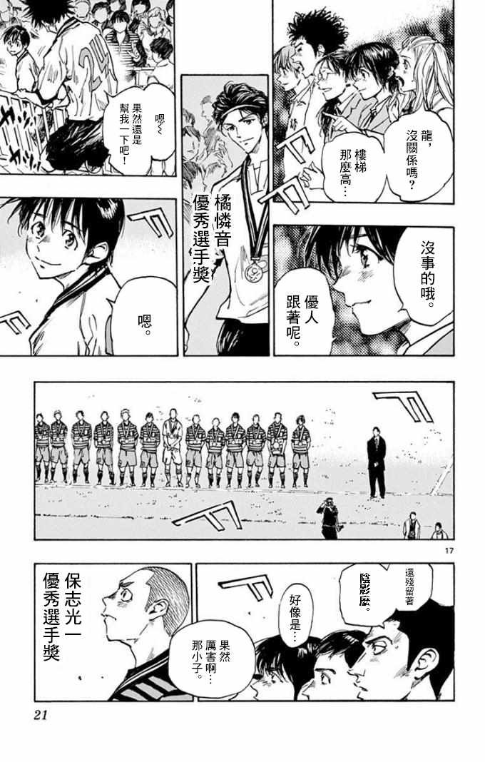 第289话