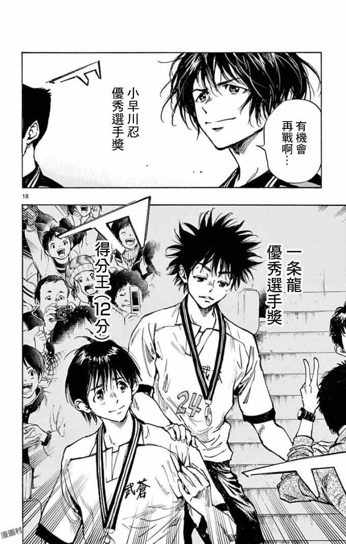 第289话