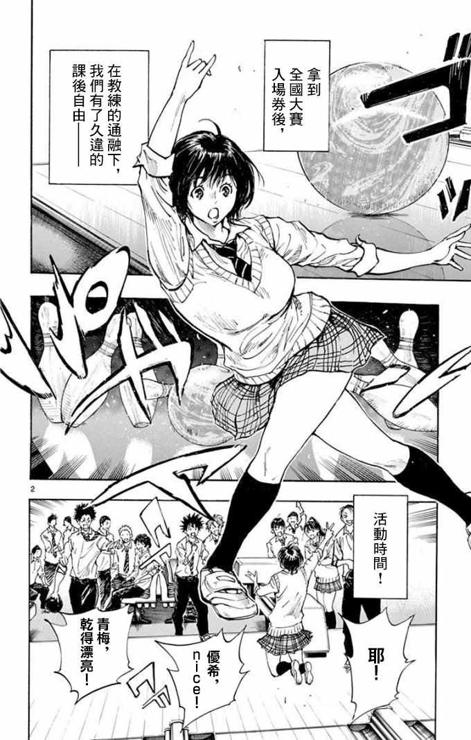 第290话