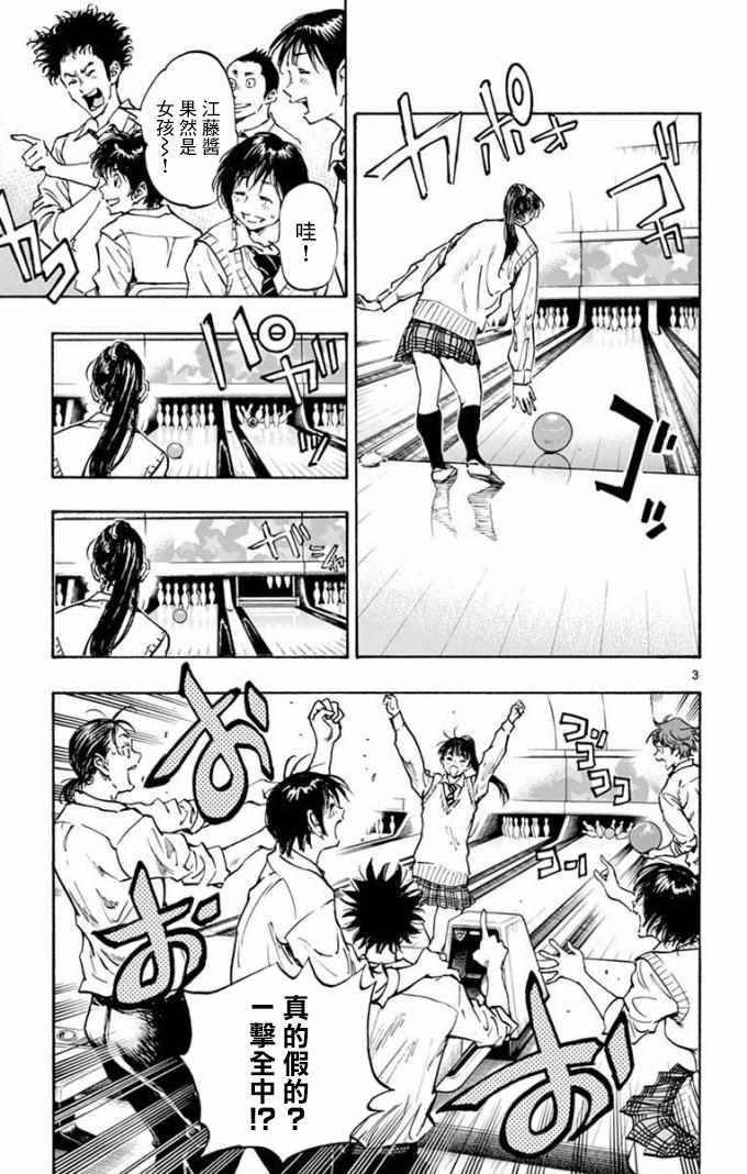第290话