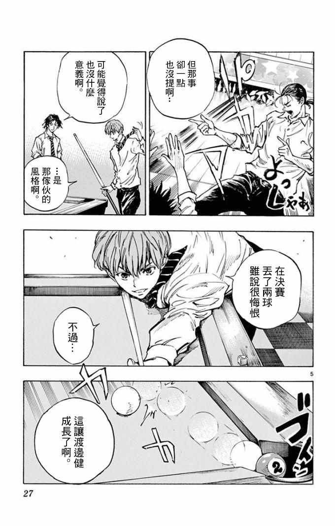 第290话