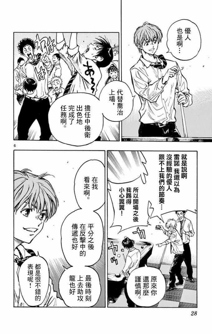 第290话