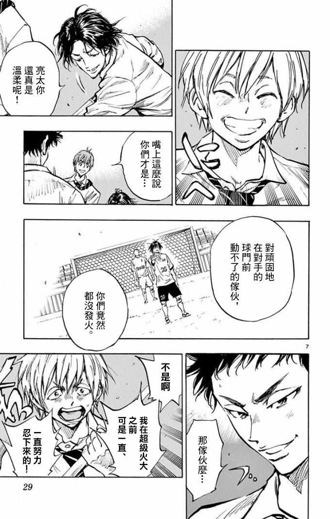 第290话