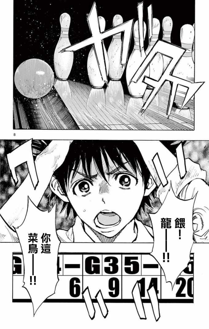 第290话