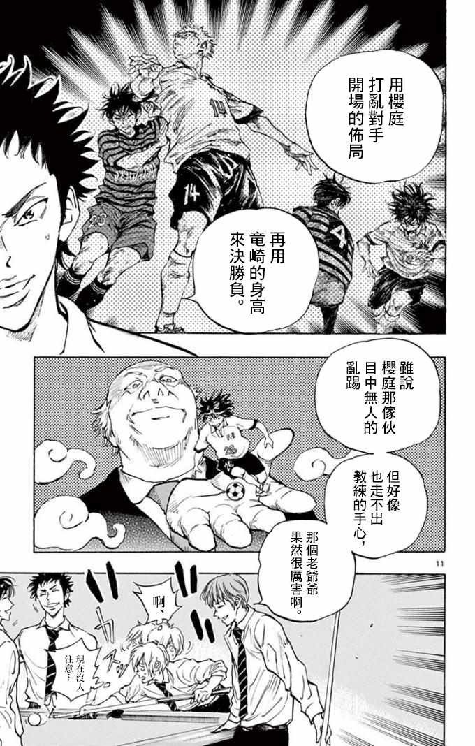 第290话