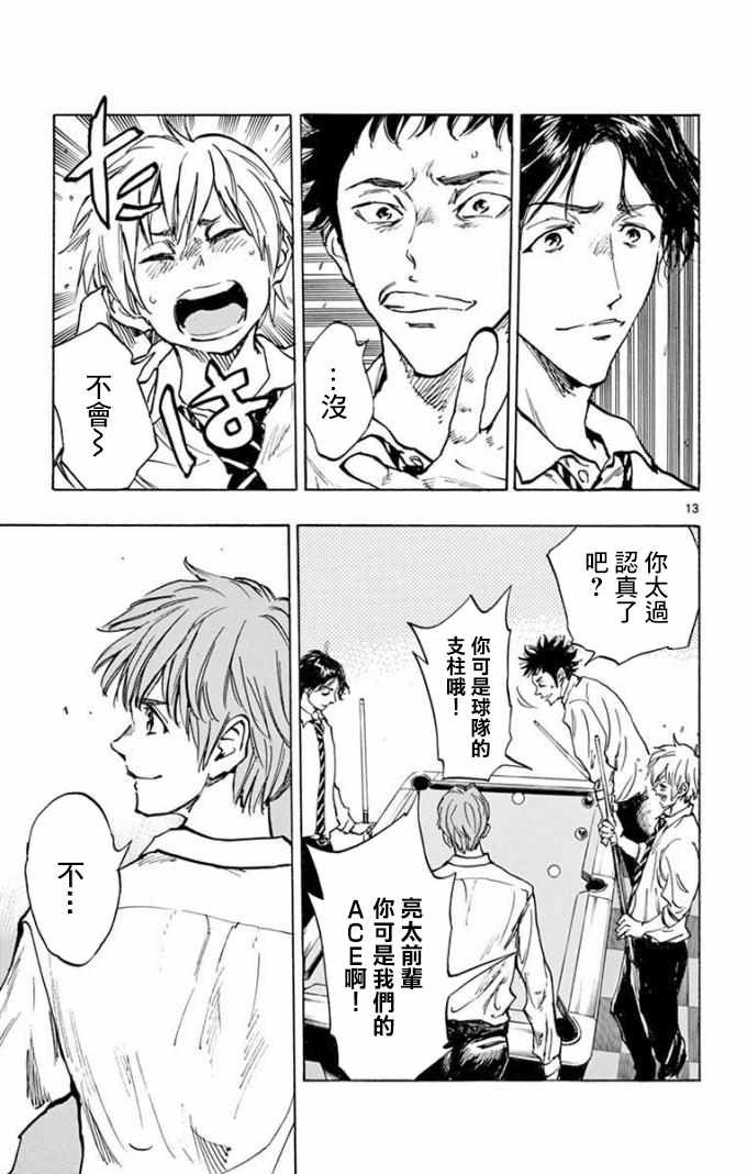 第290话
