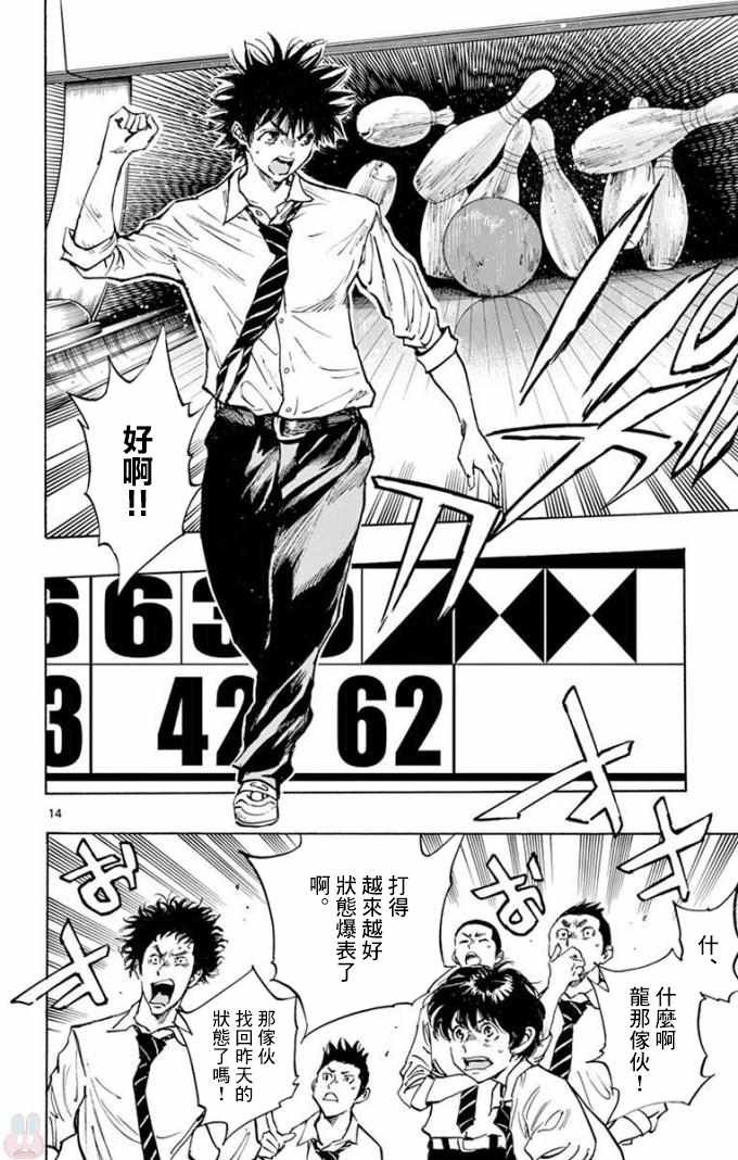 第290话