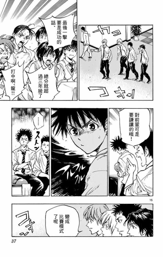第290话