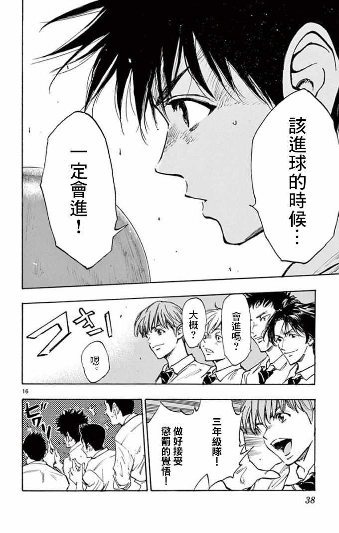 第290话