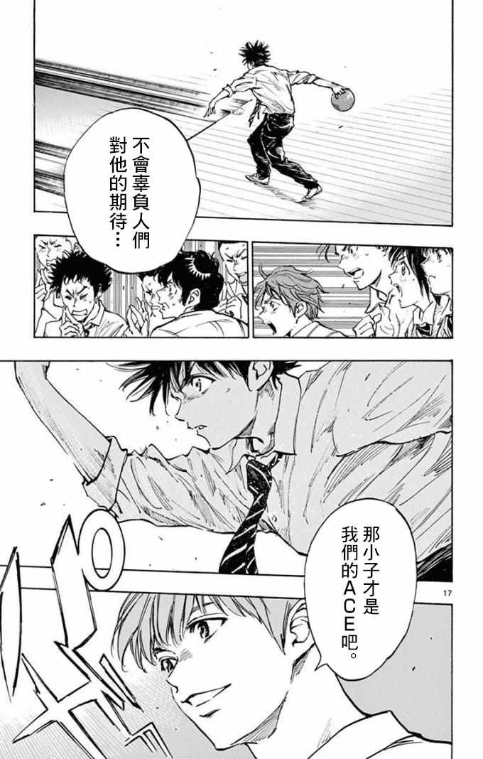 第290话