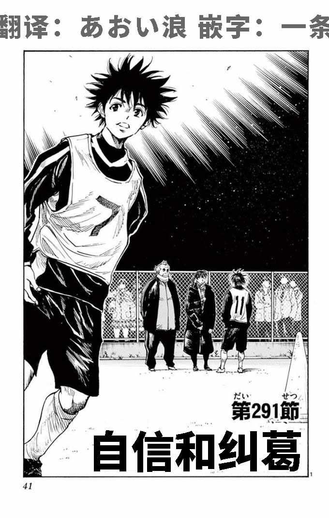 第291话
