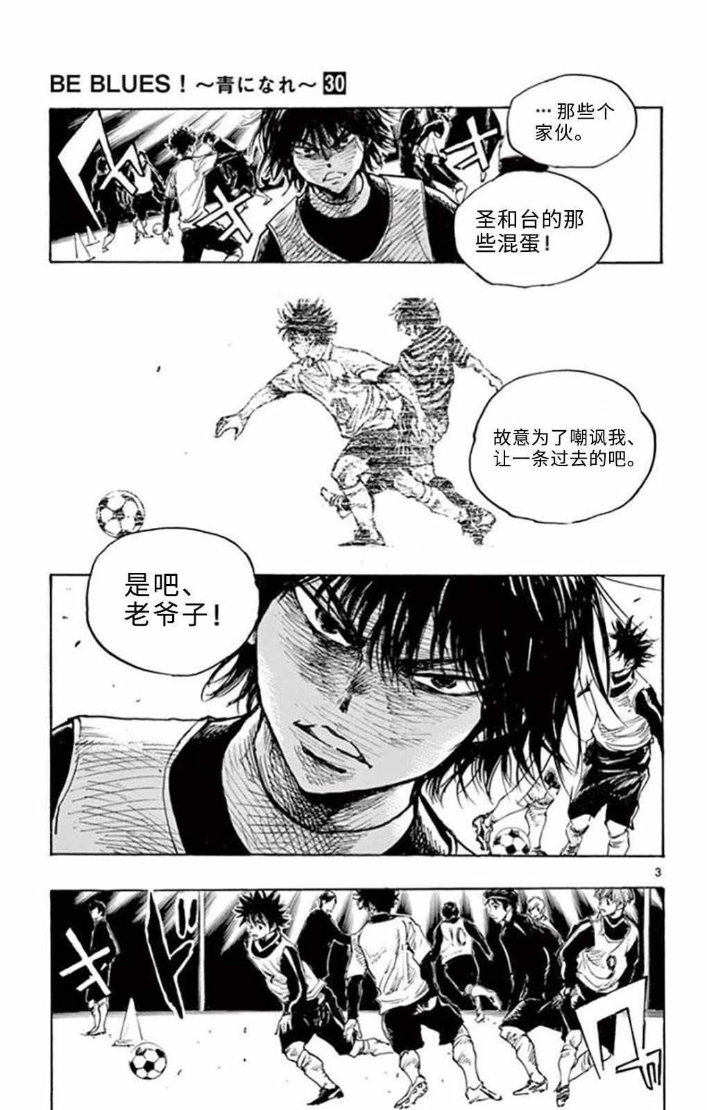 第291话