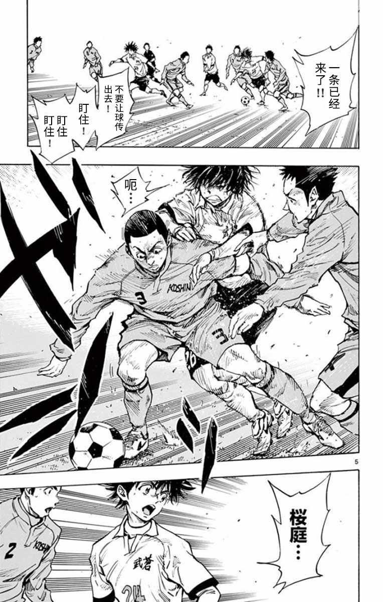 第291话