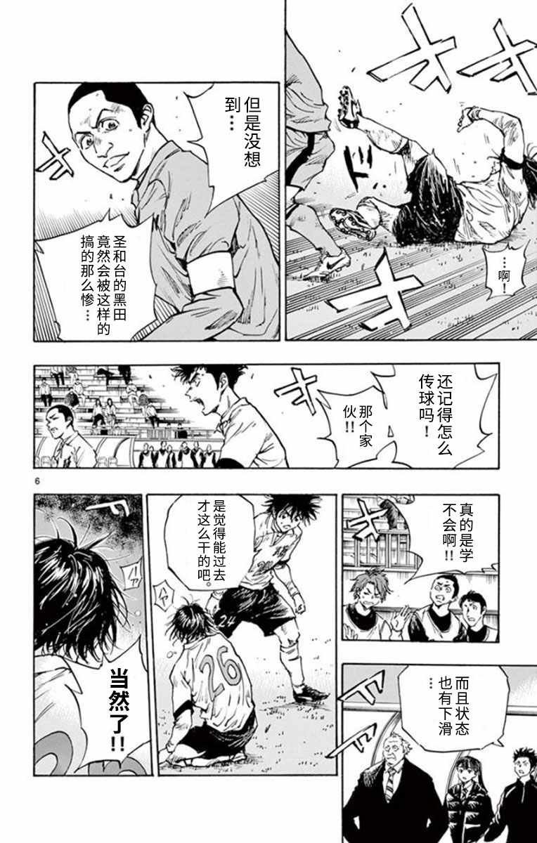 第291话