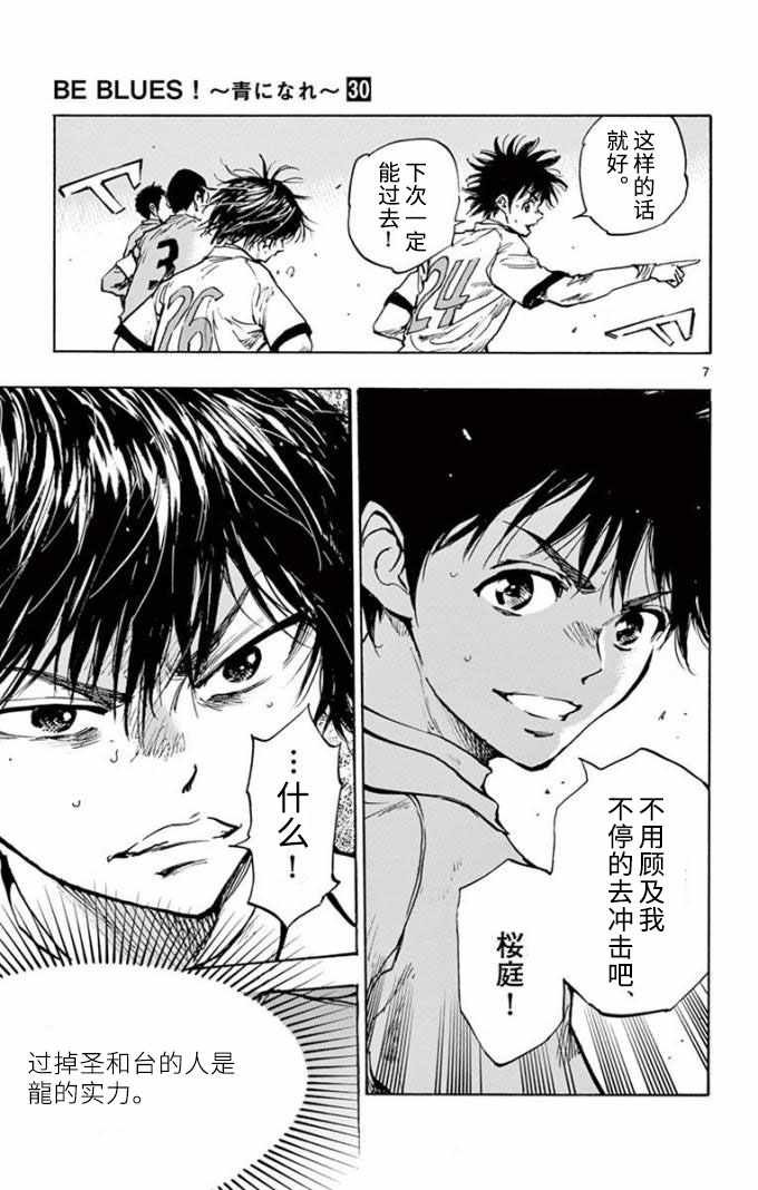 第291话