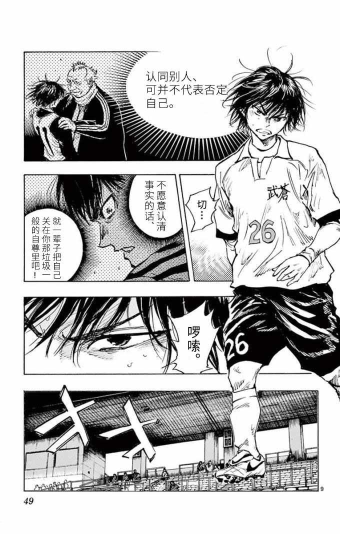 第291话