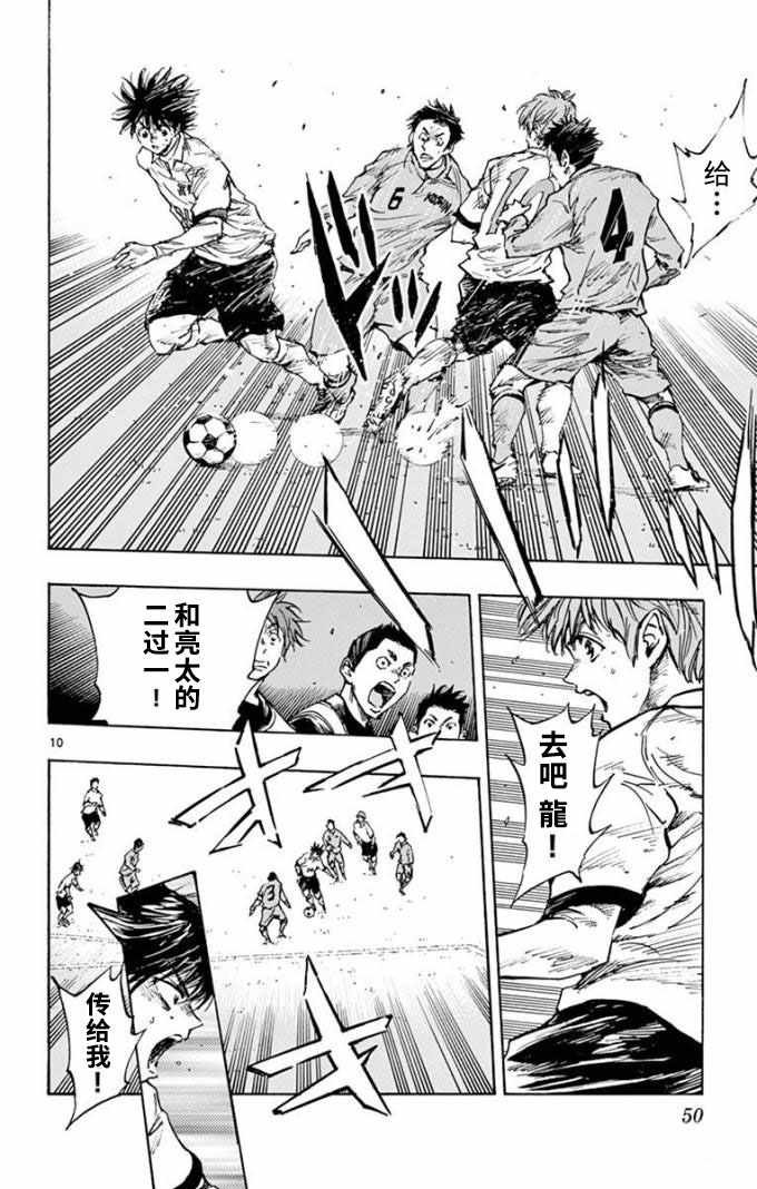 第291话