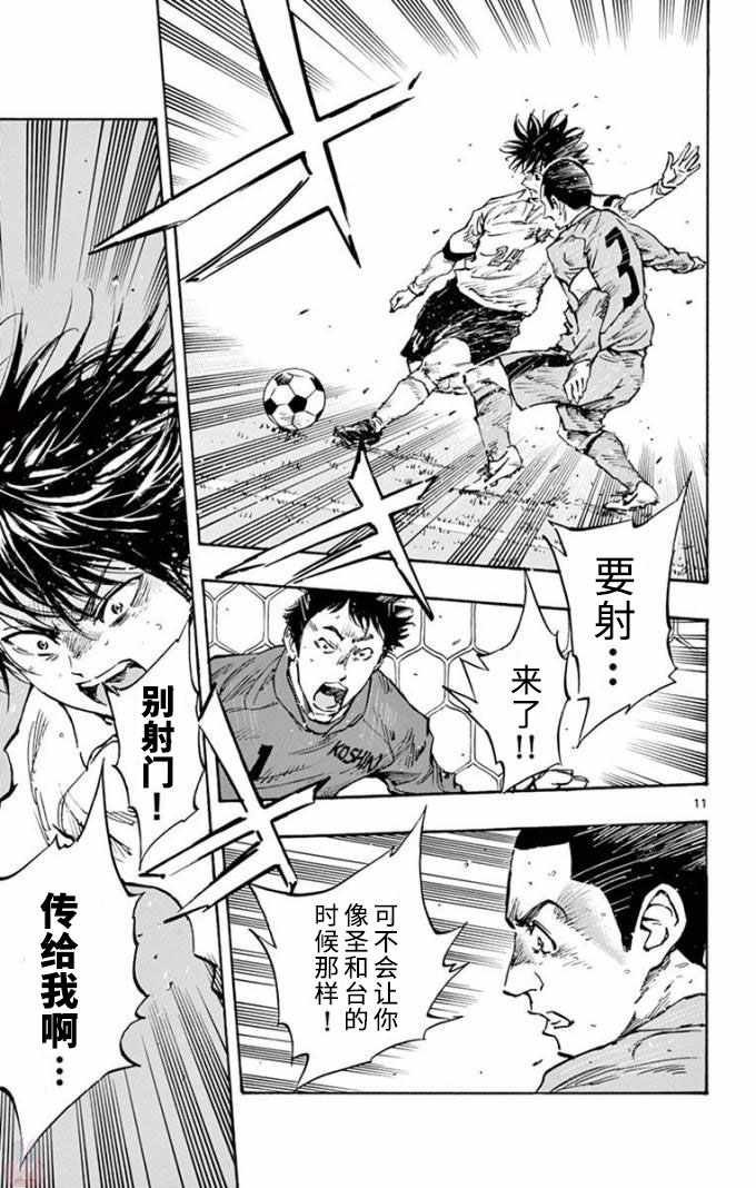 第291话