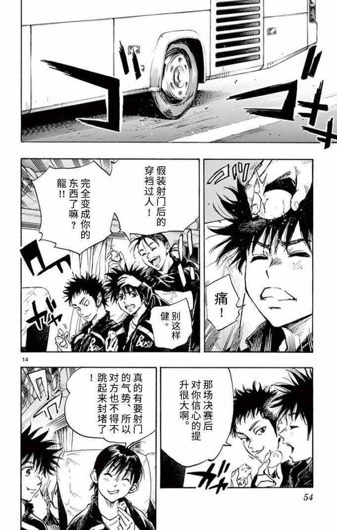 第291话