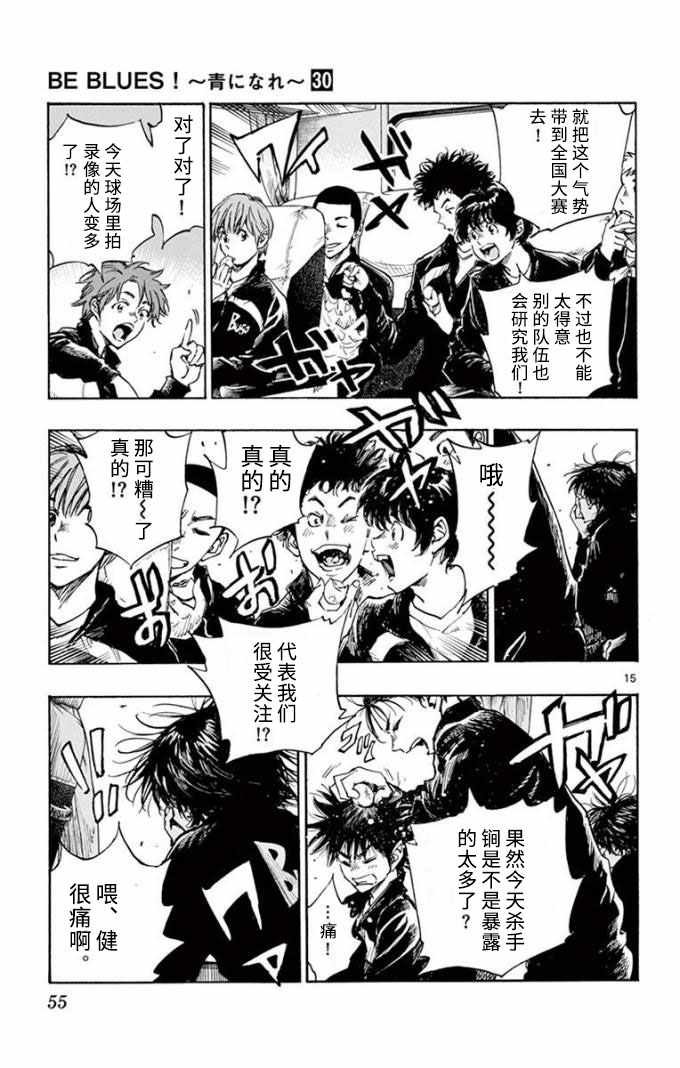 第291话