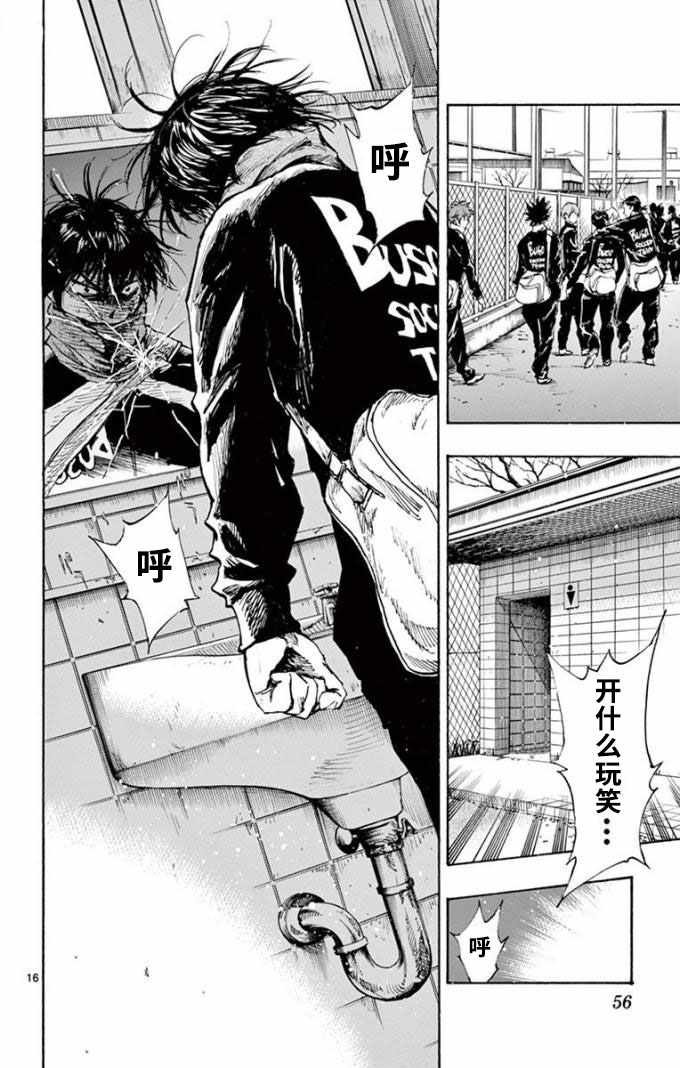第291话
