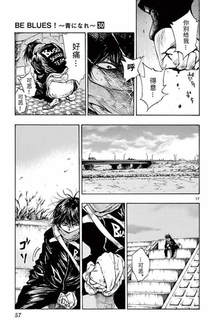 第291话