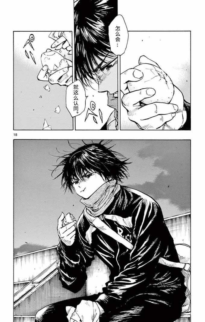 第291话