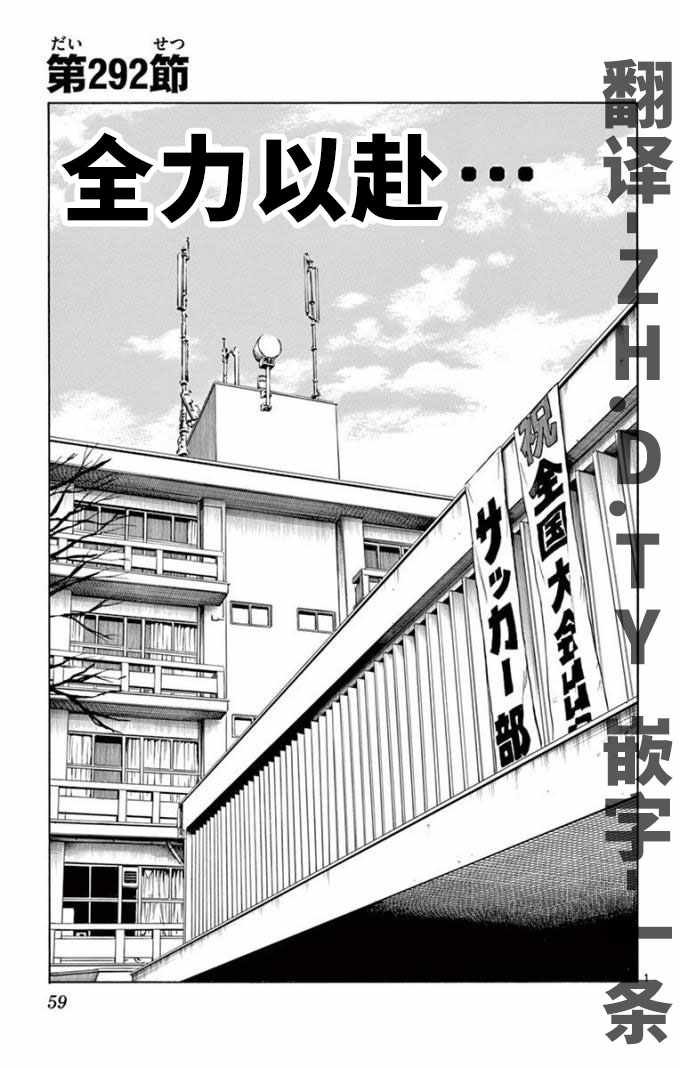第292话