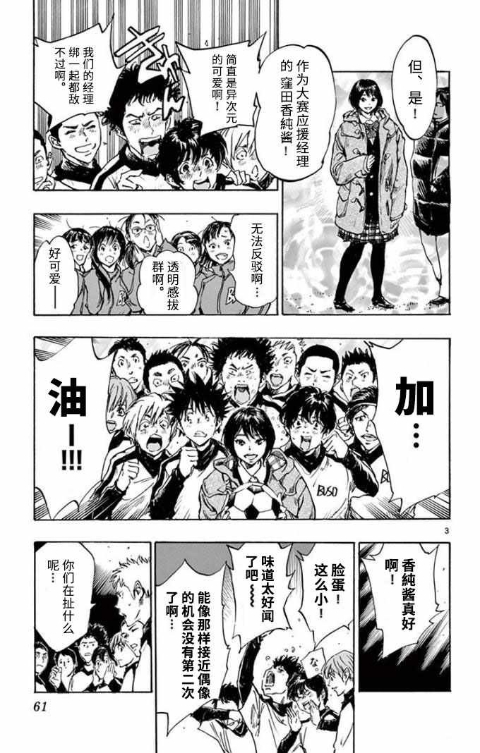 第292话