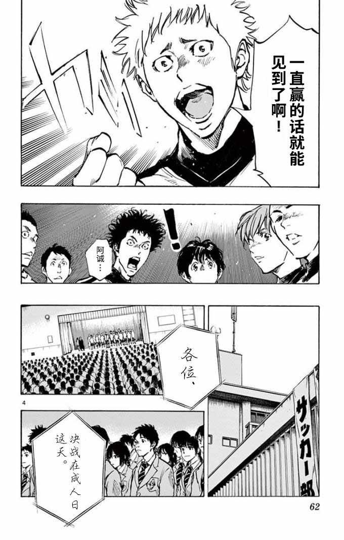 第292话