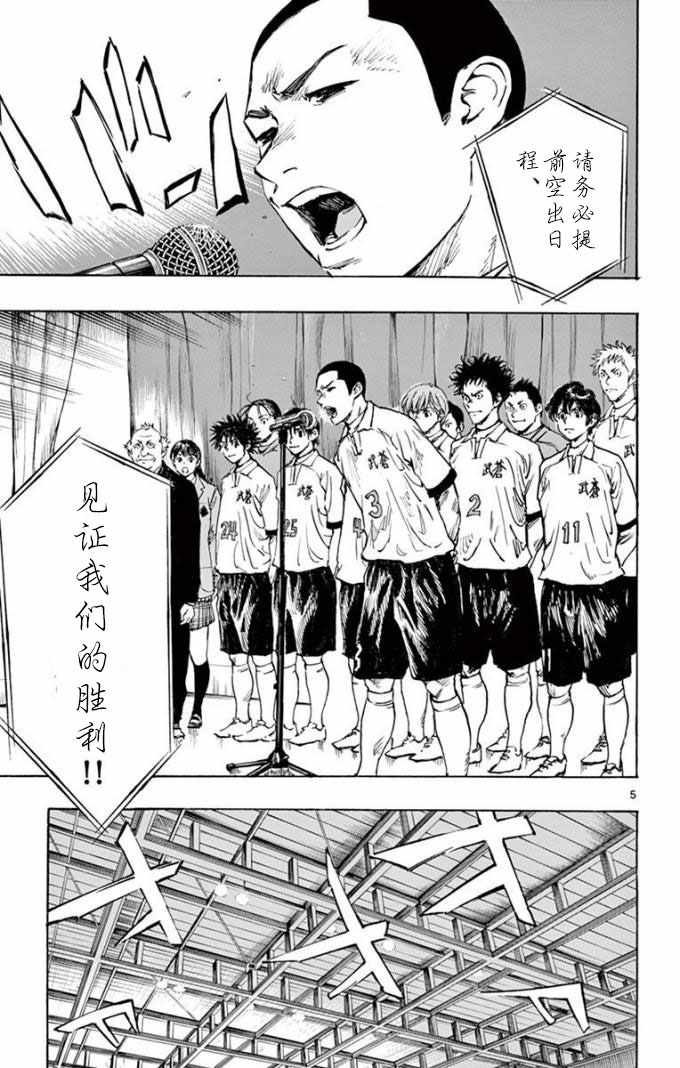 第292话