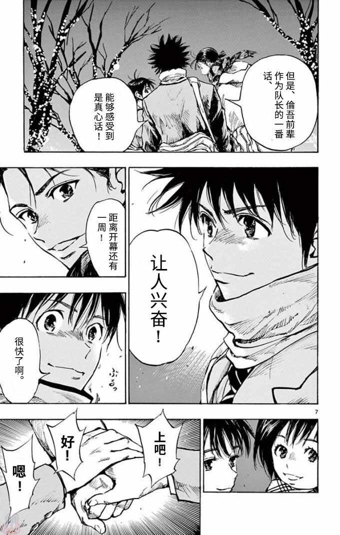 第292话