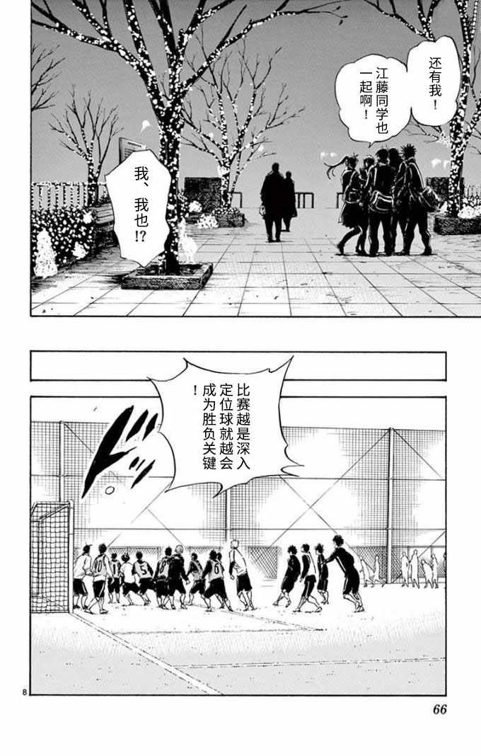 第292话
