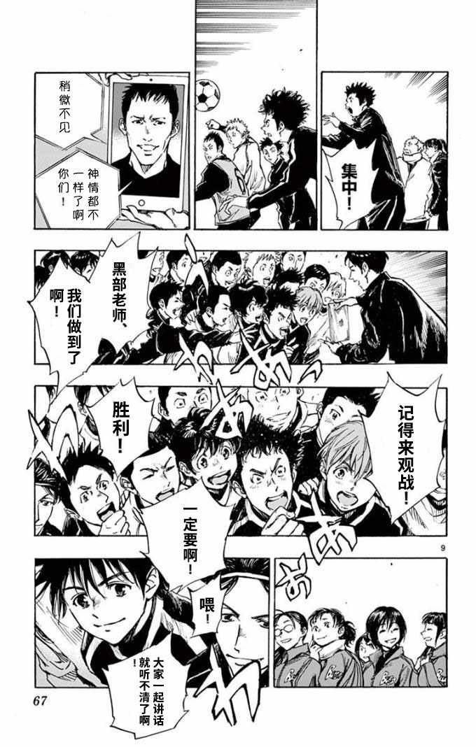 第292话