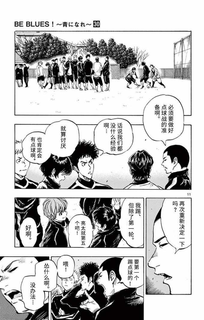 第292话