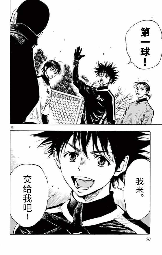 第292话