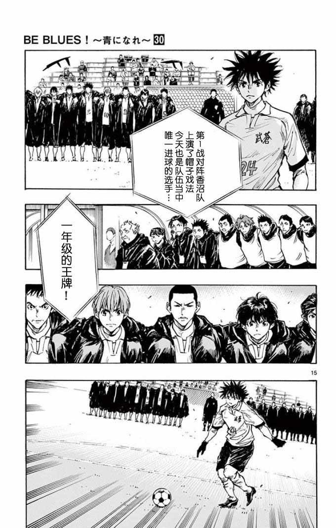 第292话