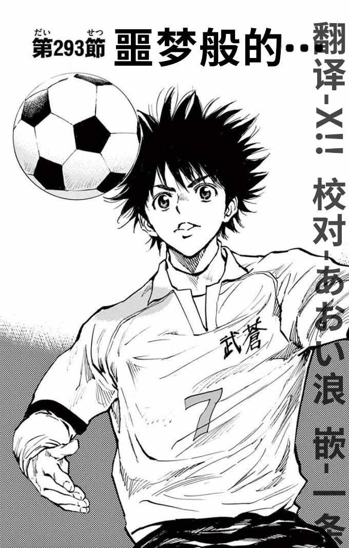 第293话