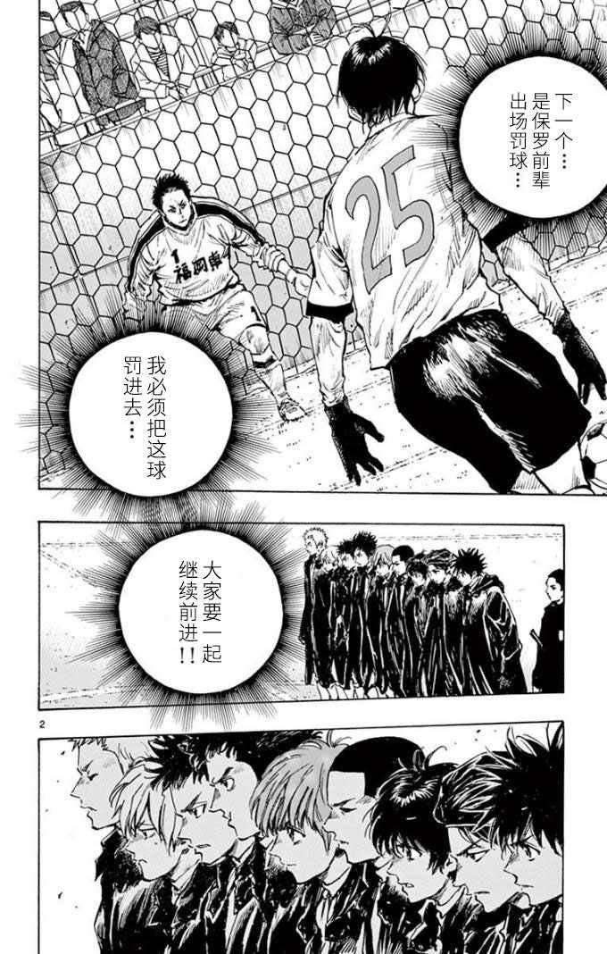 第293话