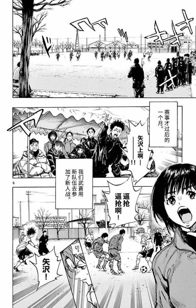 第293话