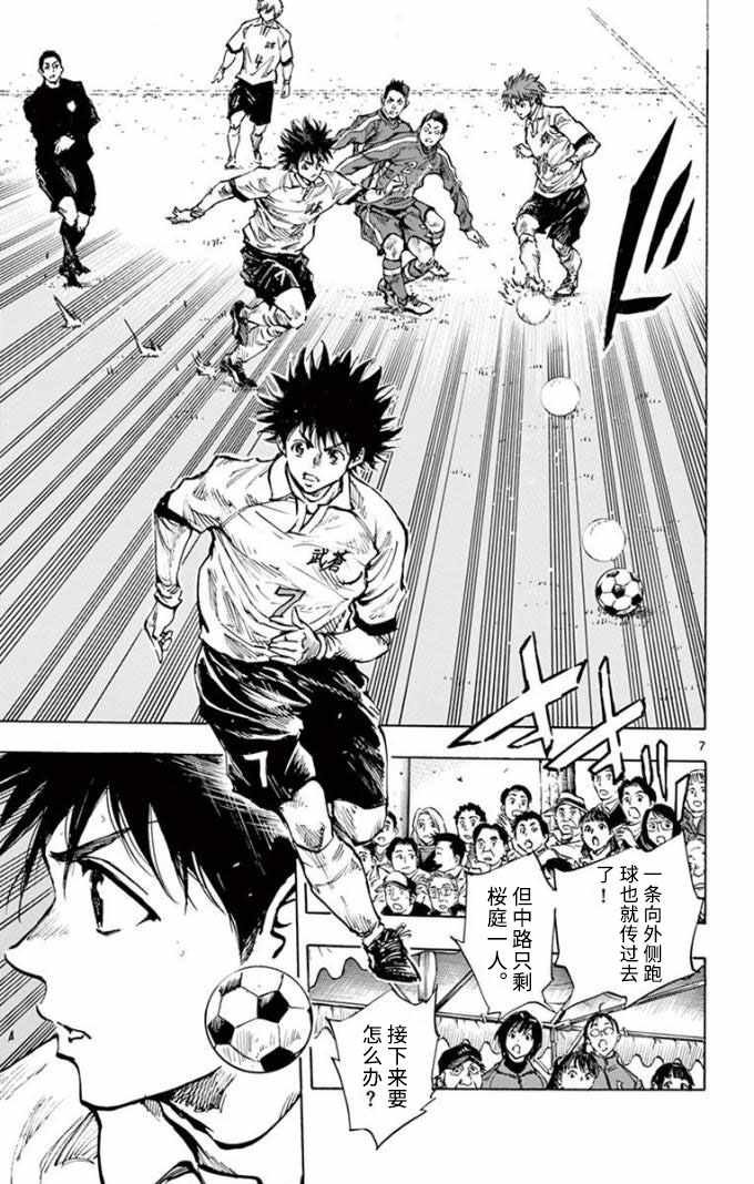 第293话