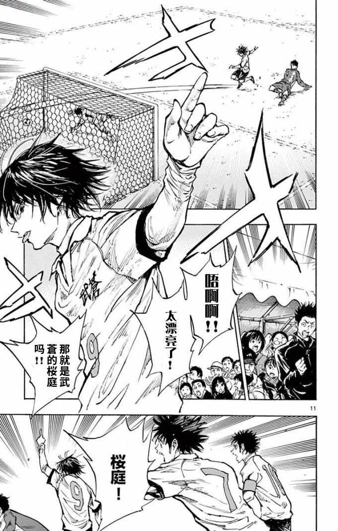 第293话