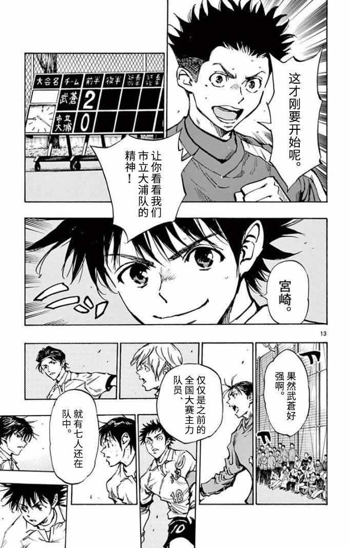 第293话