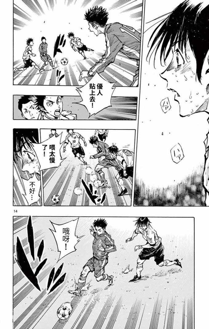 第293话