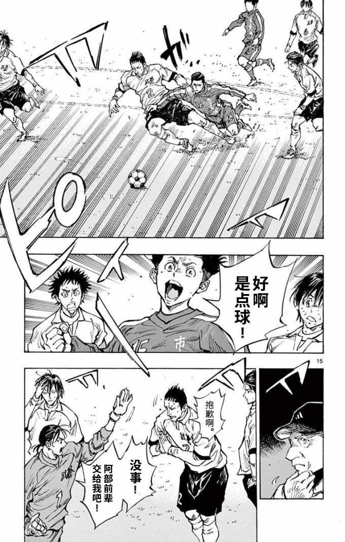 第293话