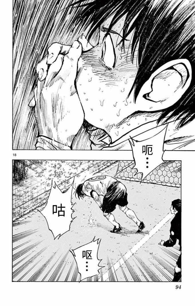 第293话