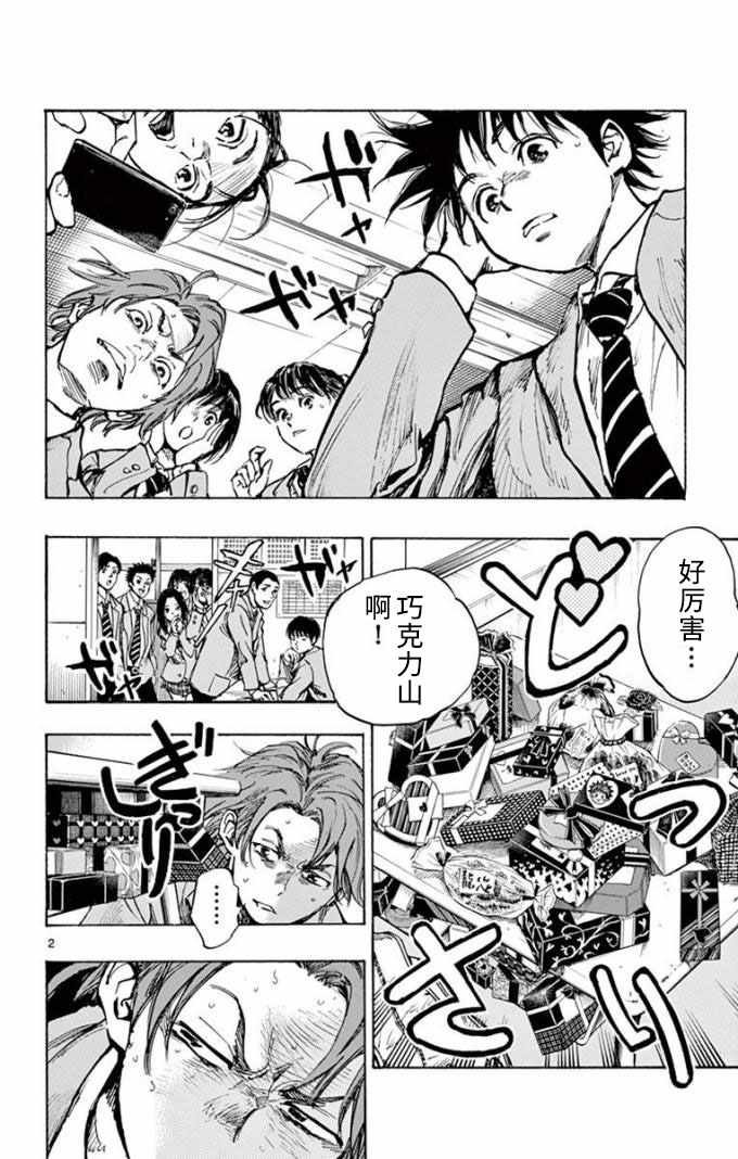 第294话