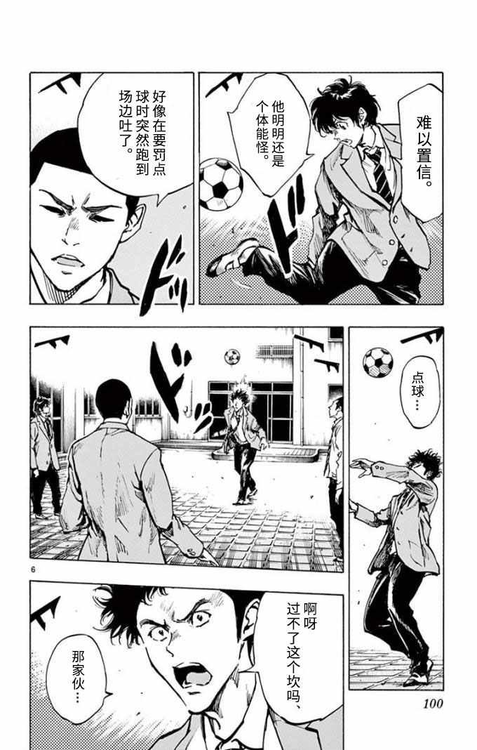 第294话
