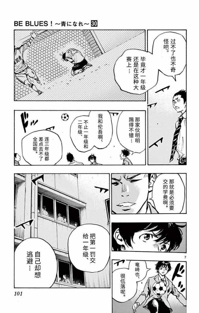 第294话