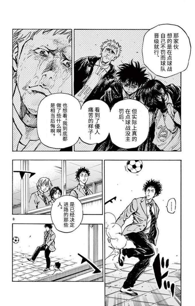 第294话